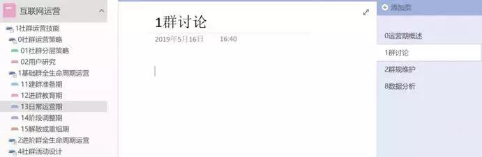 如何从学习上提升自己和赚钱,你的学习力和努力的程度