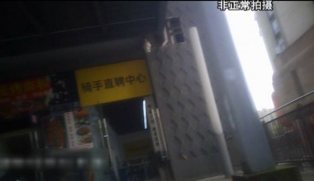 贵阳小伙应聘“美团外卖”骑手不成，还欠上*款贷**