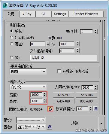 3dsmax渲染图片后期处理,3dsmaxvray物理摄影机怎么调出