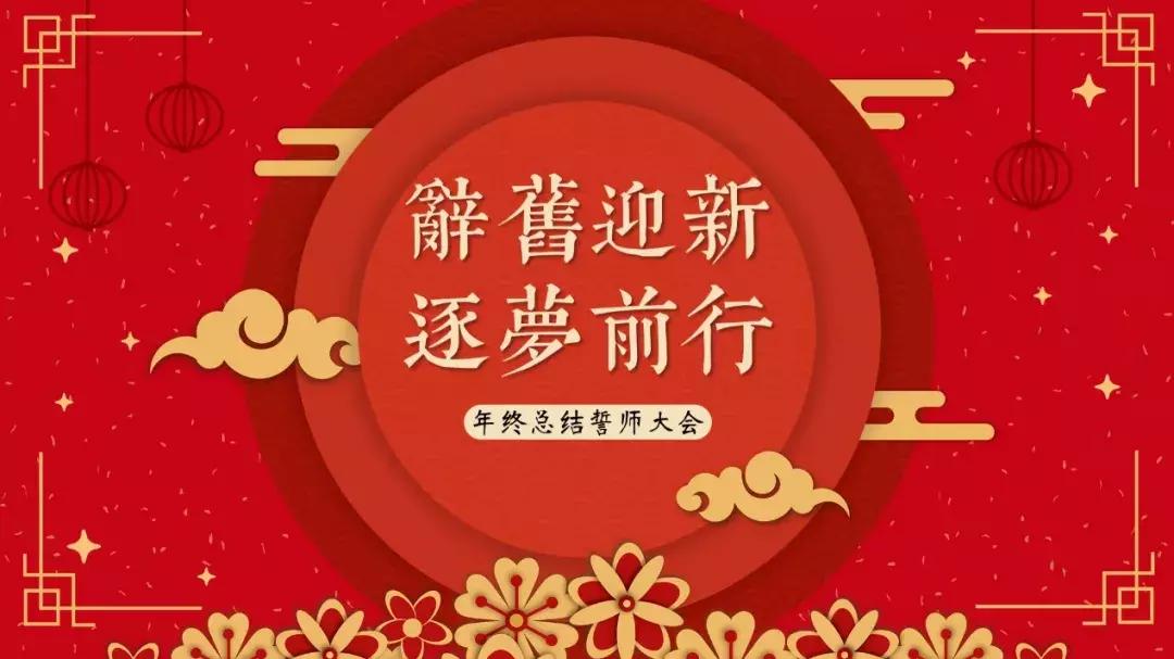 娴佹氮鍦扮悆ppt瀛椾綋鎺掔増楂樼骇,娴佹氮鍦扮悆涓烘ā鏉跨殑ppt