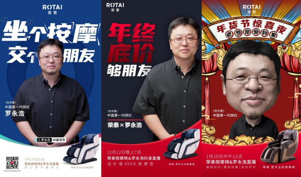 荣泰按摩椅有哪些优势,荣泰高端智能按摩椅