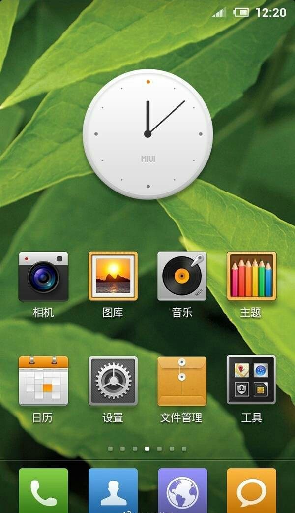 成长了9年的MIUI，那些令人心动的瞬间