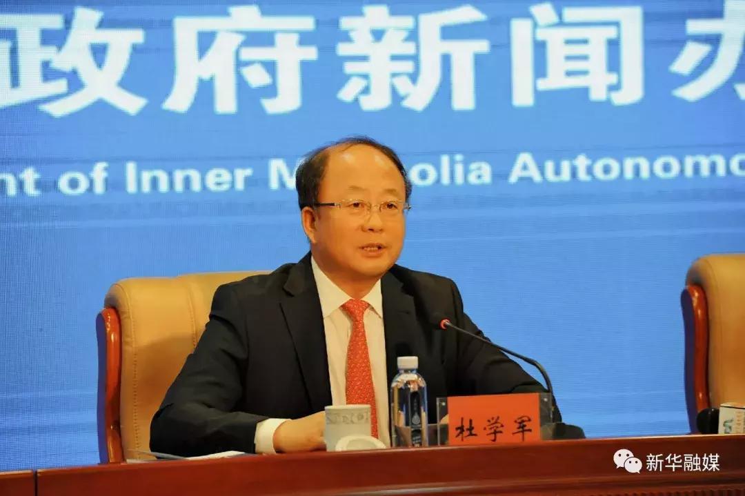 新时代乌兰察布发展,乌兰察布发展和改革