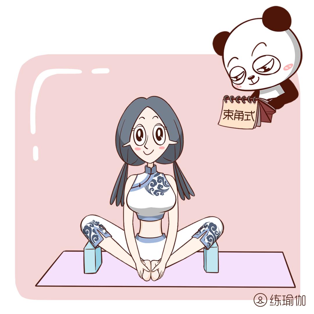 改善假胯宽很练操,缩胯动作教学