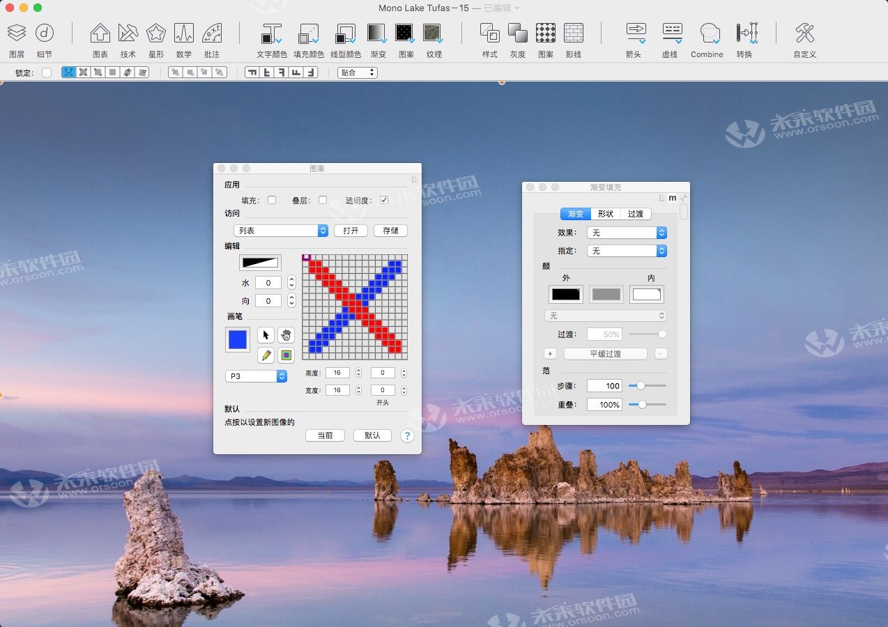 矢量绘图ui设计软件sketch,矢量图描摹软件
