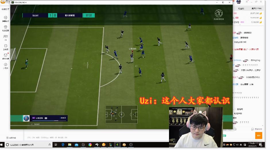 uzi直播玩斗地主,uzi直播找队友