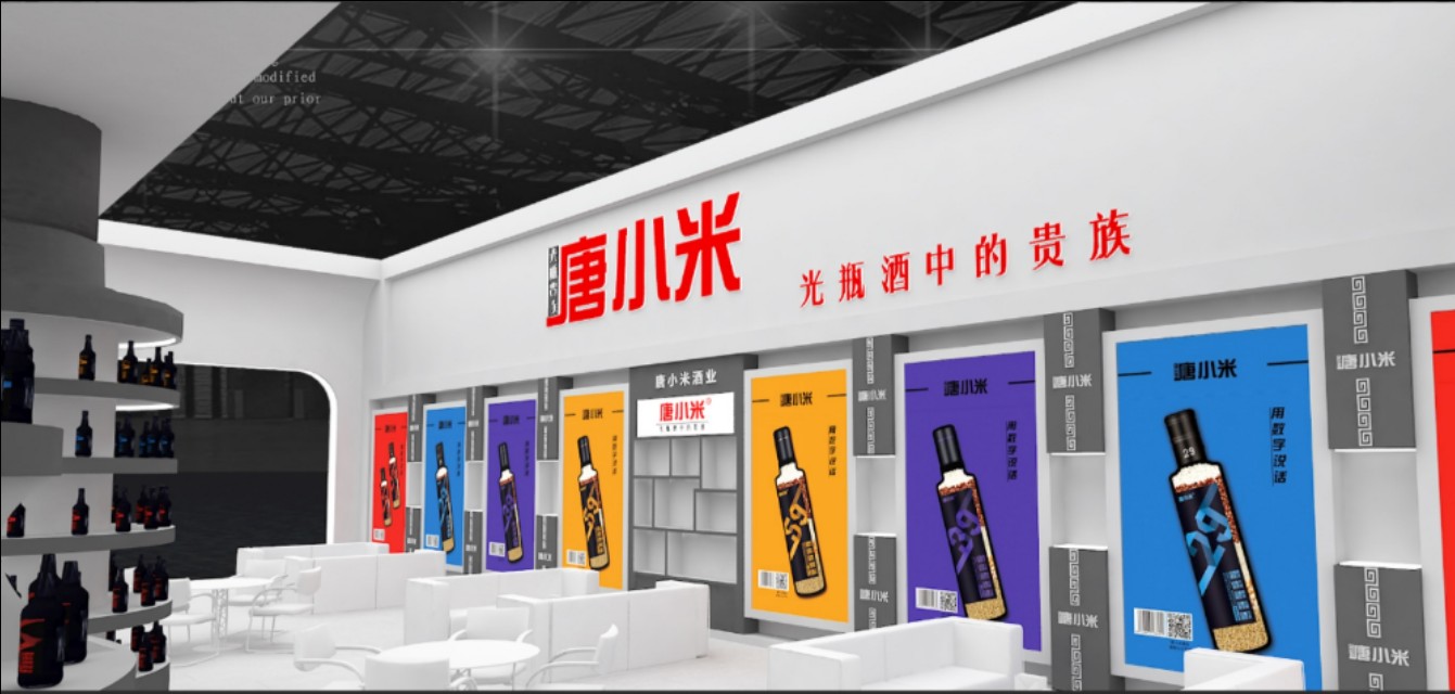 光瓶酒最佳陈列方案,卖酒如何陈列好看