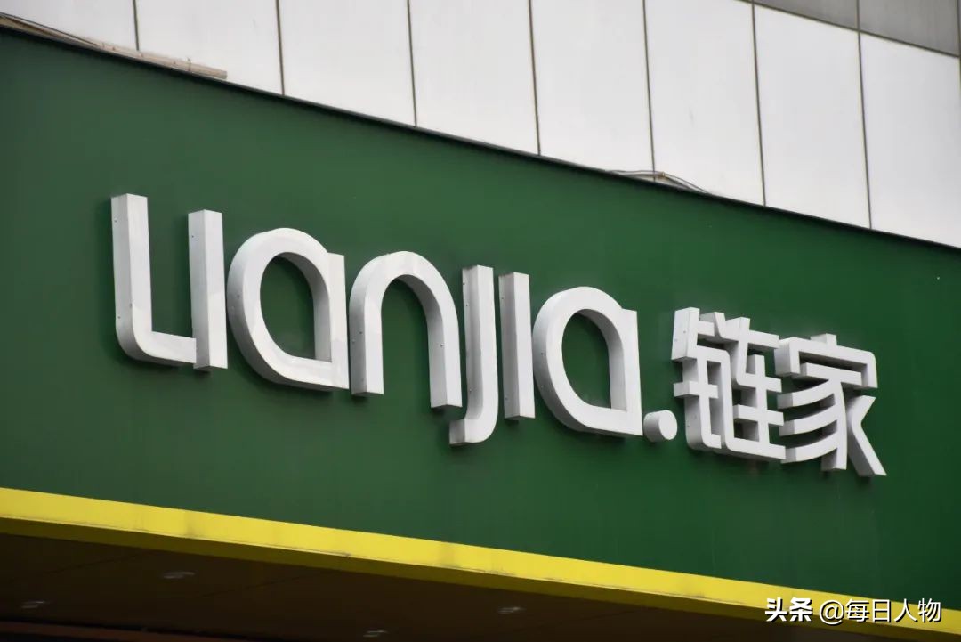 左晖占贝壳多少股份,左晖贝壳链家董事长