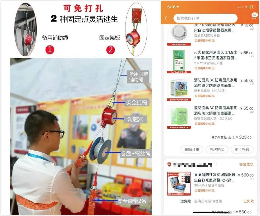 一个“末日”准备者(DP)的生存手册