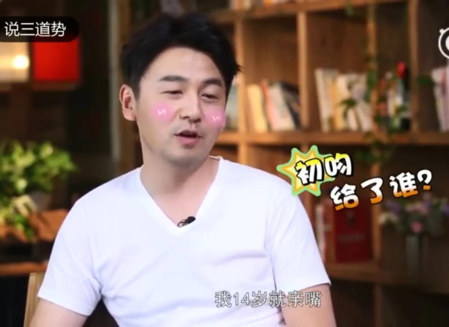 “宠妻狂魔”雷佳音引发热议,雷佳音影帝郭京飞