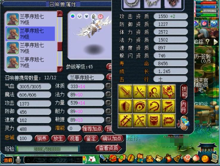 梦幻西游：全身无级别的69法系，竟排不上第1？宝宝还要全淘汰？