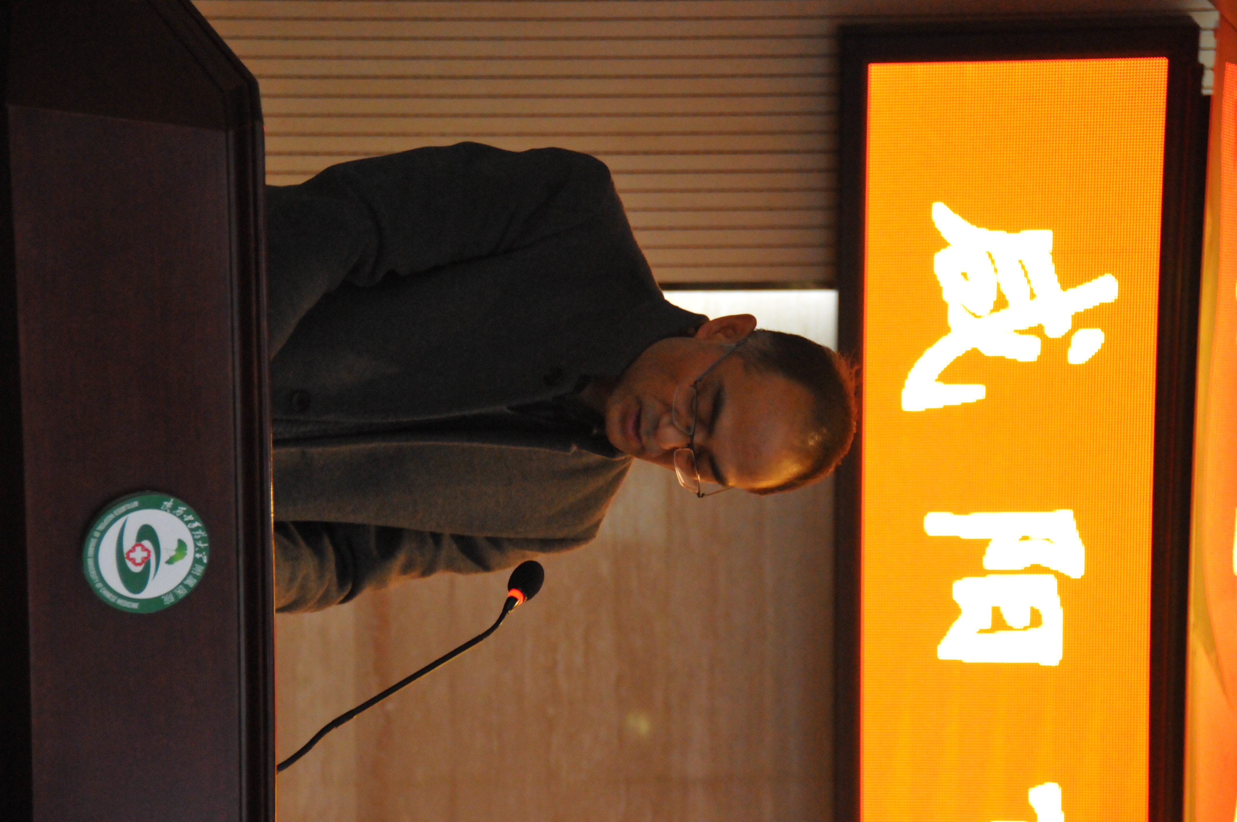 咸阳健康管理学会,健康管理工作研讨会