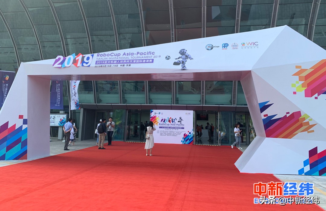 2024机器人世界杯,机器人世界杯中国