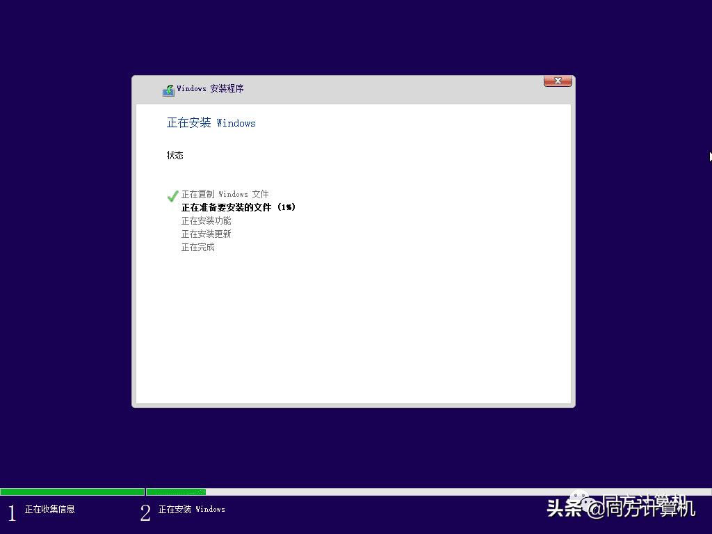 清华同方Windows10系统重装教程
