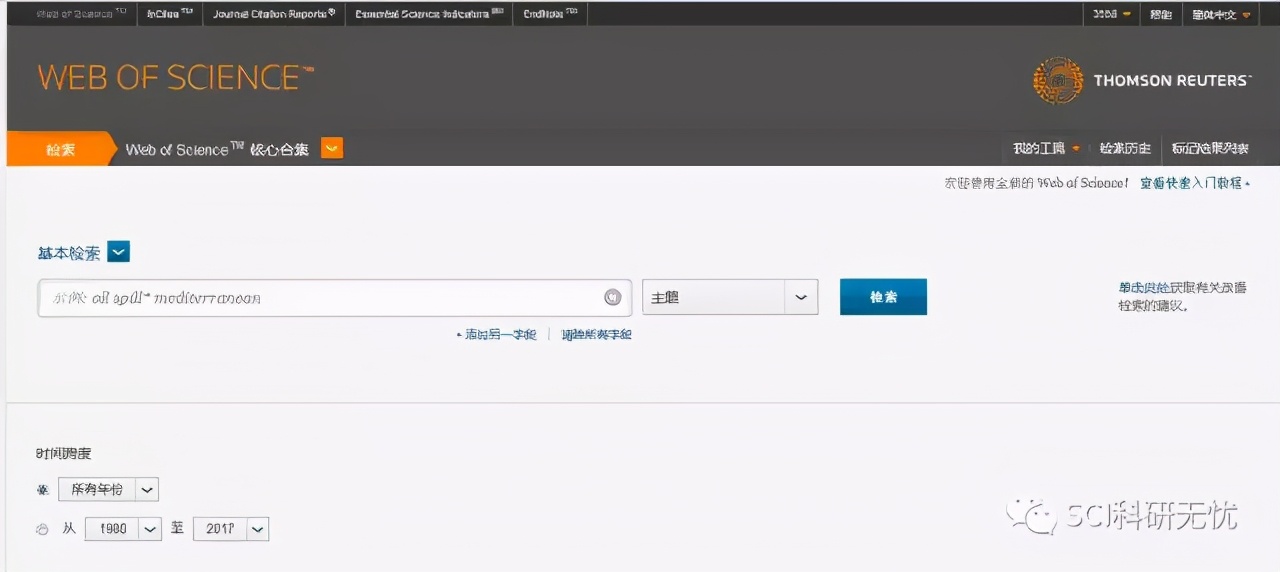 sci论文已发表但是找不到收录号,sci收录学术论文和sci发表区别