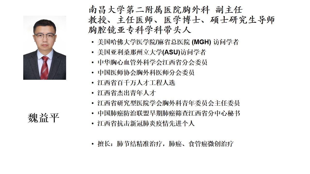 南大二附院康复护理科普视频,南大二附院手术笔记