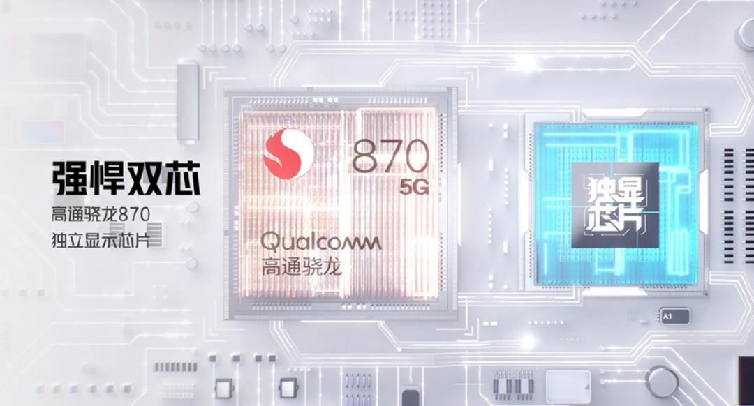 双芯片手机iqooneo5,哪款iqooneo5有独立显卡