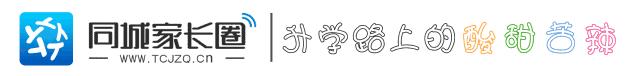 南京妈妈太着急，从幼儿园就开始抓这个？一百多元一个小时还挺火