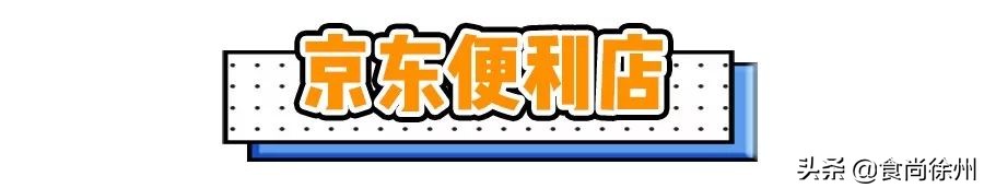 新零售哪家性价比高,新零售哪个店最好吃又实惠