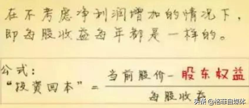 看个股看静市盈率还是看动市盈率,市盈率市净率和peg的区别