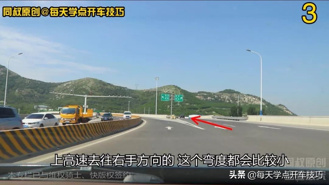 新手上高速，拥堵路段驾驶技巧，这样走既不违章又安全