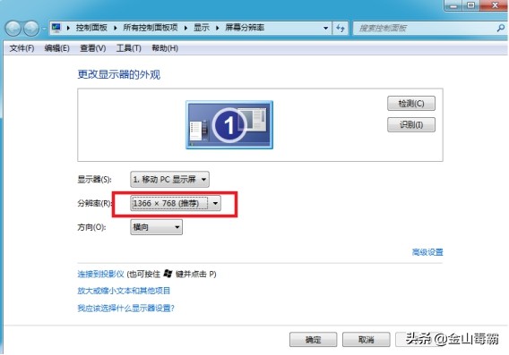 win7浏览器内的图标闪烁,win7电脑屏幕闪烁不停抖动