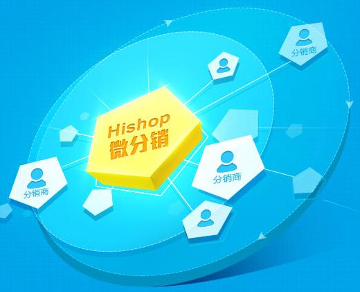 微信分销商城怎么做教程,微信小程序分销商城