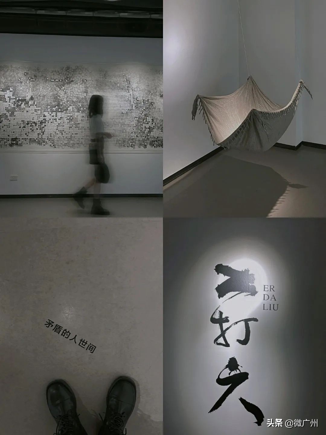 广州周一值得去的地方,广州周末到哪里去玩