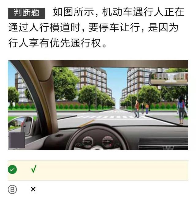 科目一的答题技巧轻松100分,科目一如何答题一把过