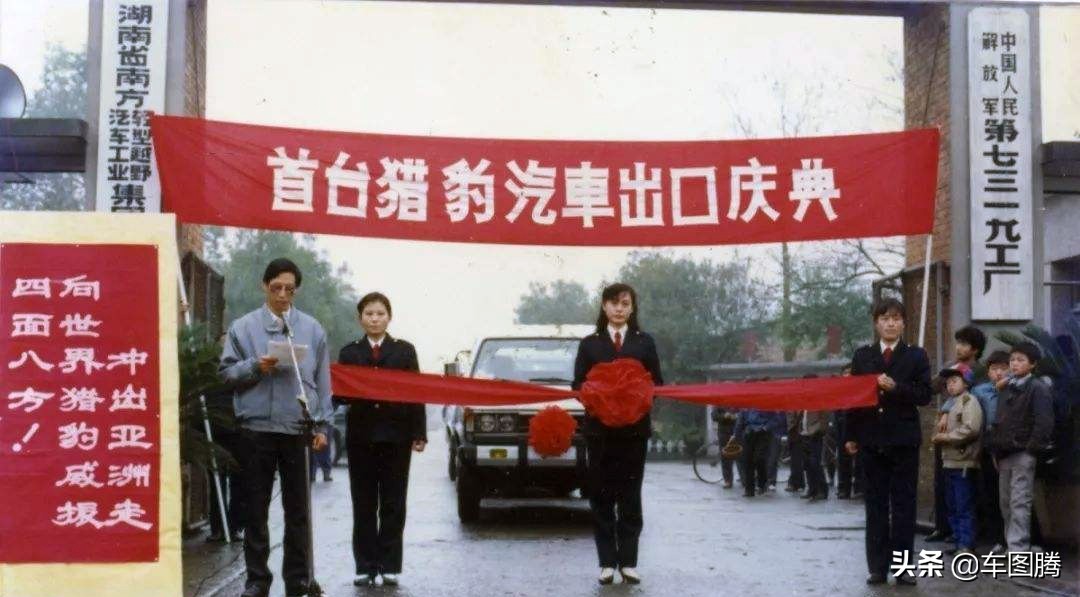 长丰猎豹汽车车系大全,长丰猎豹到底有什么好