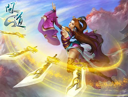 问道奇宝斋预订是直接付款么,问道奇宝斋交易限制有哪些