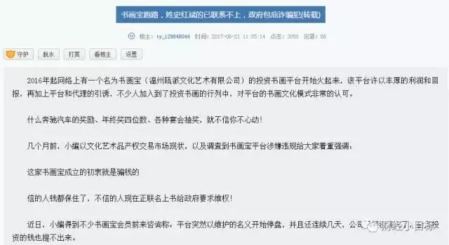 政府部门可以认定金融诈骗吗,不要上当骗人的东西
