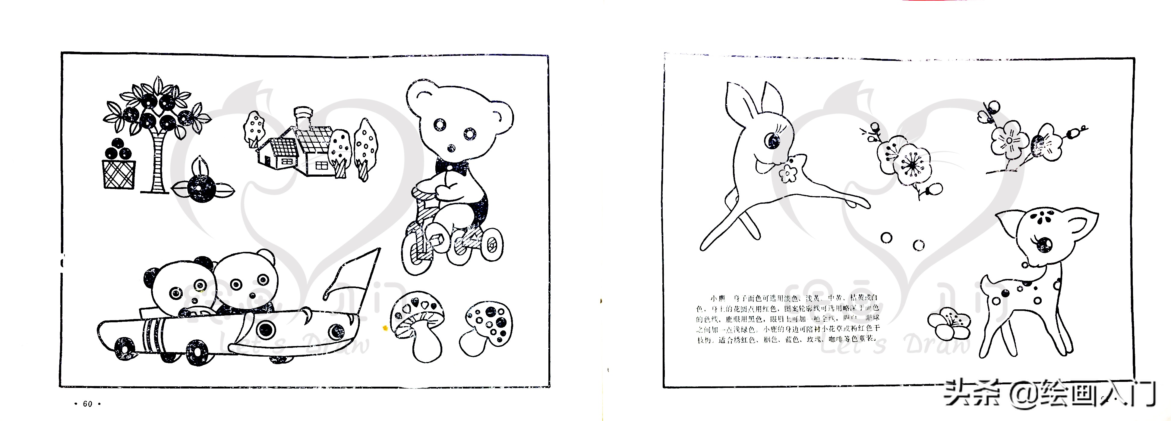 刺绣花边简笔画,100幅创意简笔画