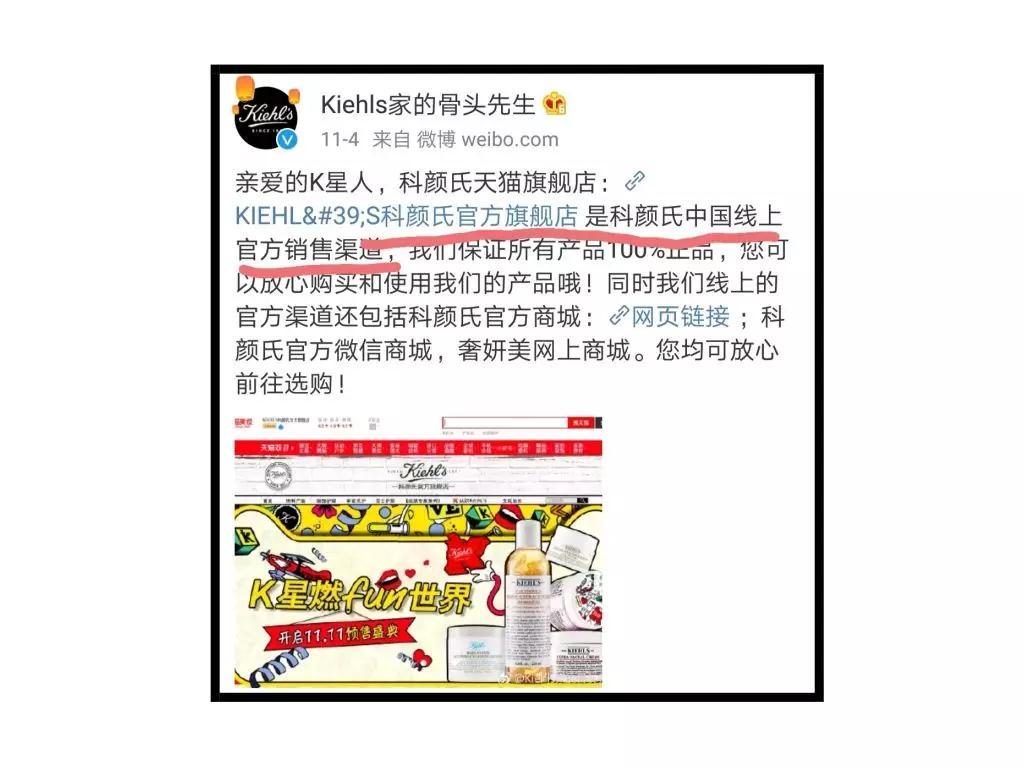 科颜氏旗舰店是假的吗,科颜氏旗舰店的东西是正品吗