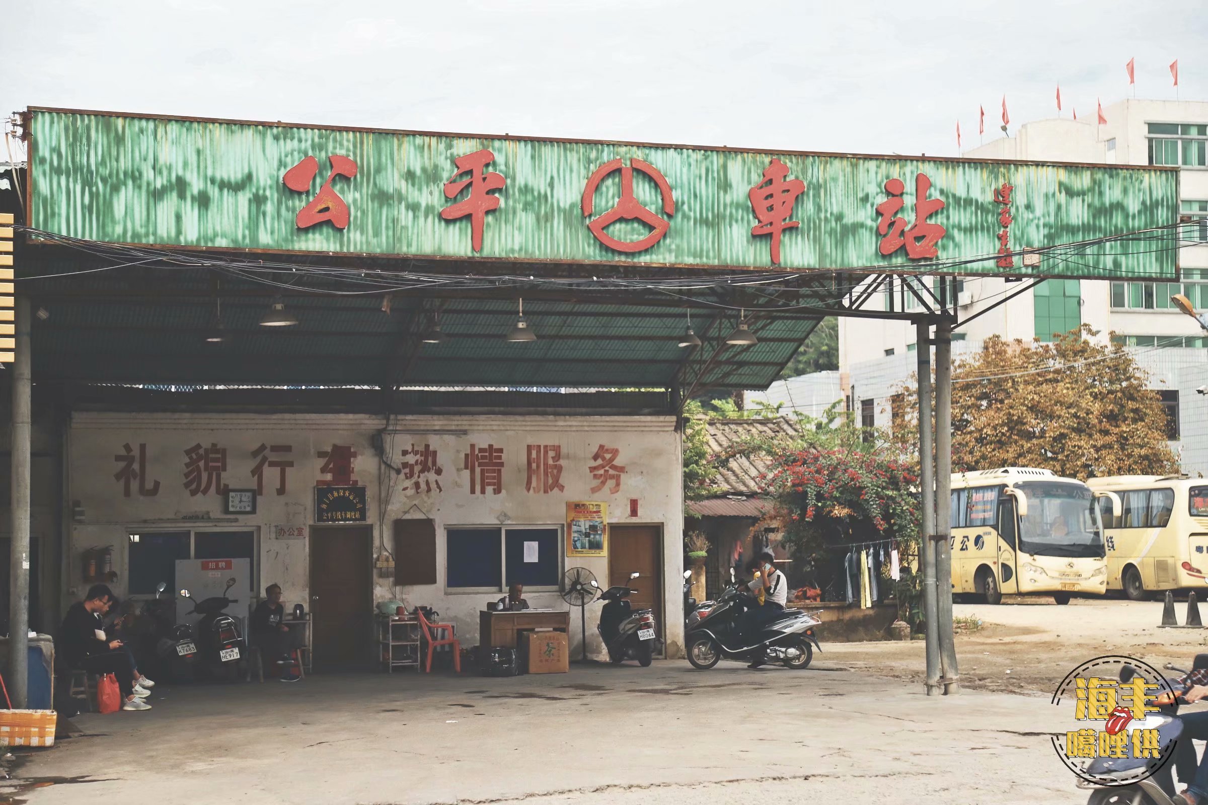 广东省汕尾市海丰公平镇,海丰公平哪里最好玩