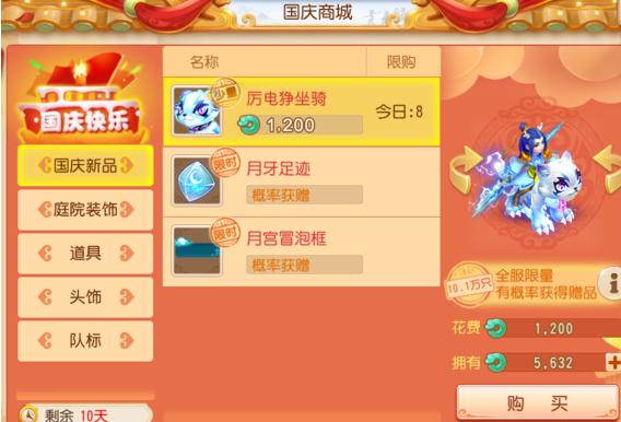 梦幻西游手游电猫价格表,梦幻手游电猫号的价格