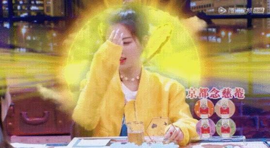 老姐姐跪了，1998年出生的杨超越已经用上3000的LaPrairie眼霜了