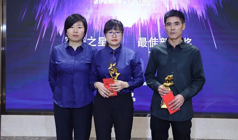 CIELOBLU基路伯2020年迎新晚宴在顺德温情开启