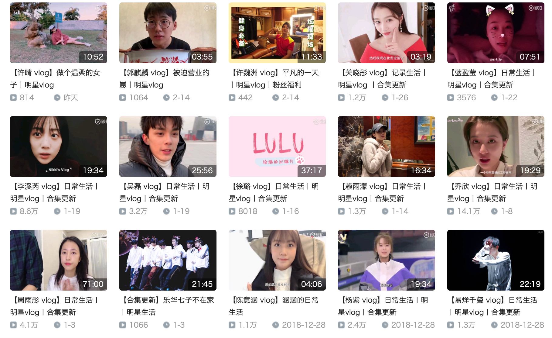 吴磊宋祖儿高甜合集,吴磊宋祖儿微博互动