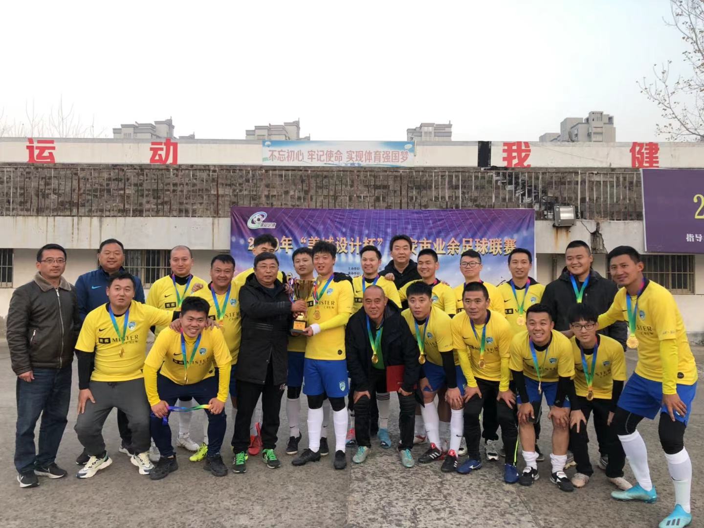 2024淮安足球联赛,2017淮安足球联赛