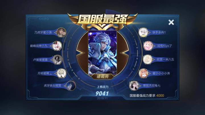 诸葛亮一闪教学视频完整版,王者荣耀最新诸葛亮打法教学