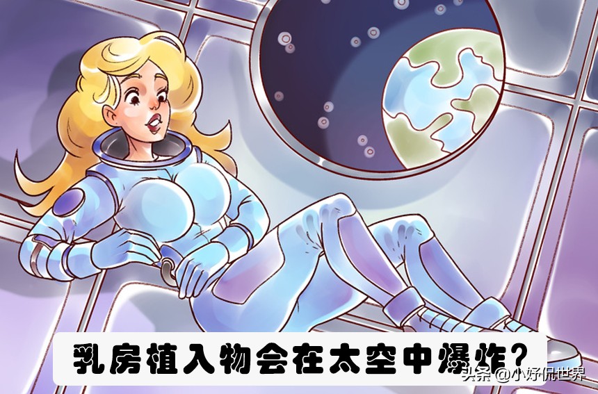 在生活中大多数科学家不愿意回答的9个难以解释的问题