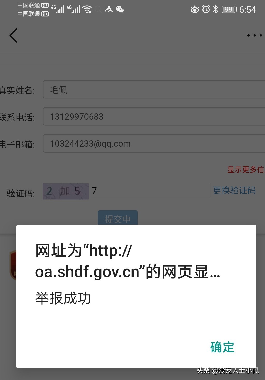 满月幼犬不吃食,刚满月幼犬不吃不喝怎么办