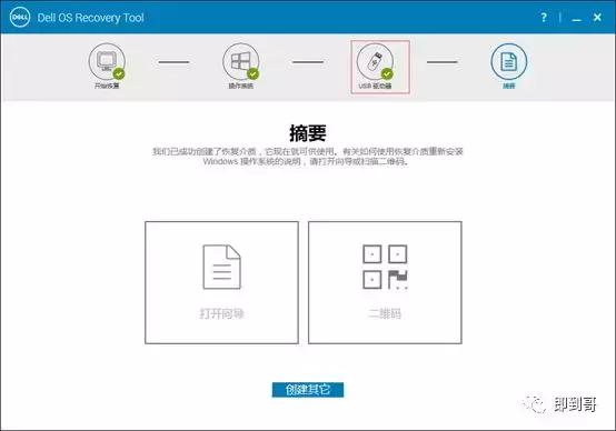 dell笔记本重装系统兼容性报告,dell笔记本装盗版系统