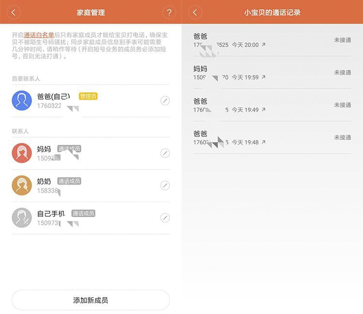 小寻儿童电话手表s1进入工程模式,小寻电话手表s1恢复出厂设置教程