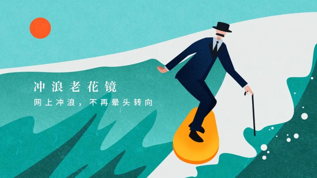 这条热搜，应该上第一