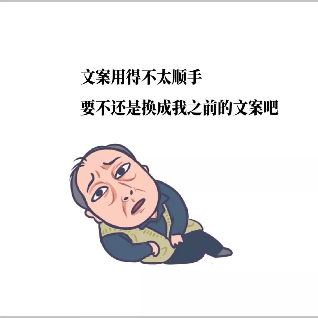 苏大强搞笑表情包动图,苏大强表情包走红微信有吗