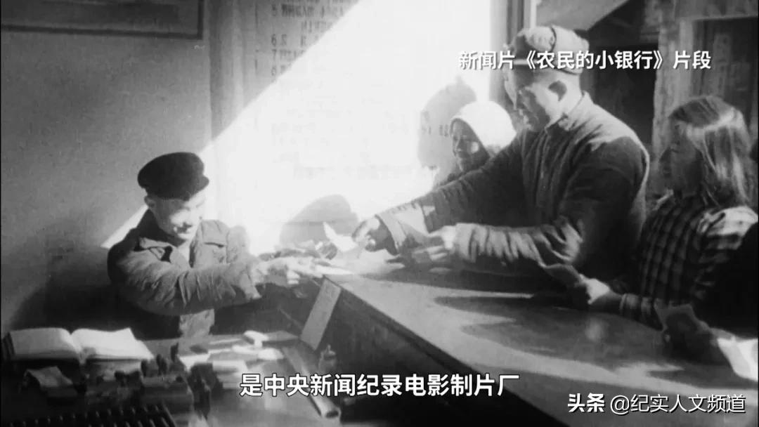 “我们的发展始终伴随着泥土的芬芳”纪录片《惠泽桑田》回顾上海农信事业发展历程