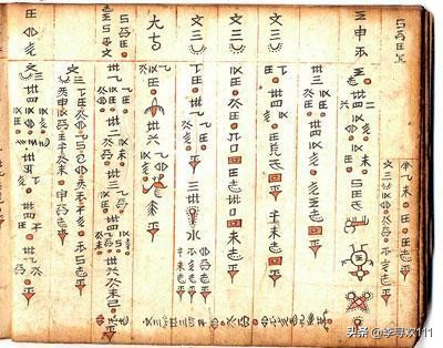 中国水族的起源,睢水的发源地是哪里