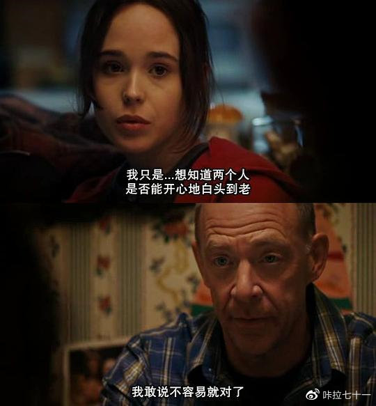 《朱诺》：当性与青少年扯上关系后，再普及知识就晚了